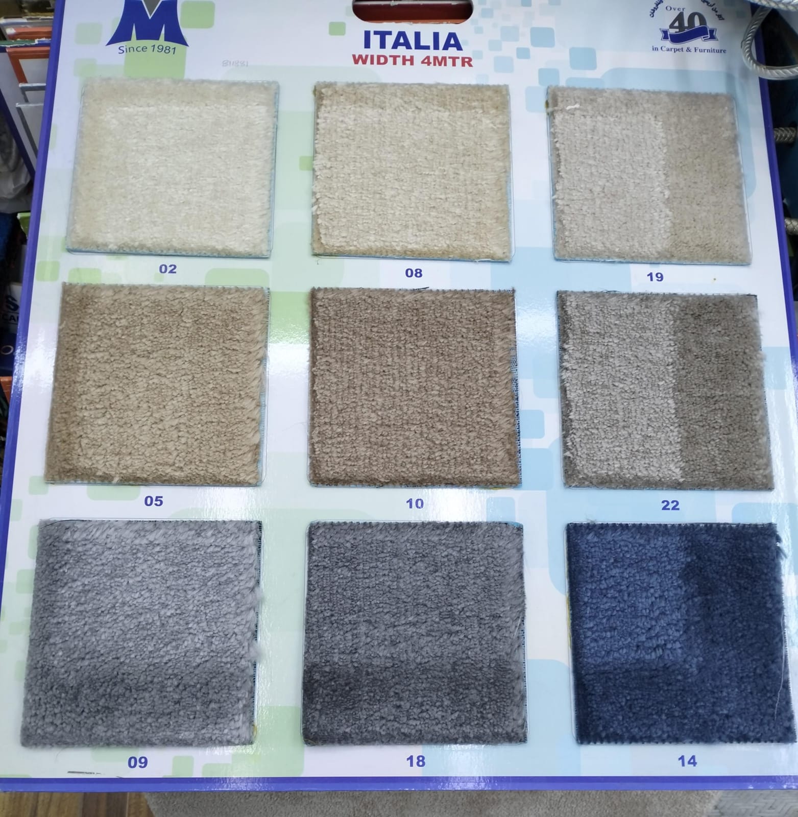 Office & Home Carpet Varrien's